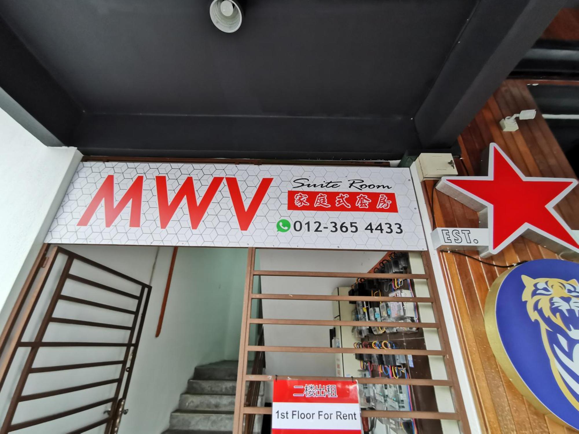 Mwv Family Suite Room 무아르 외부 사진
