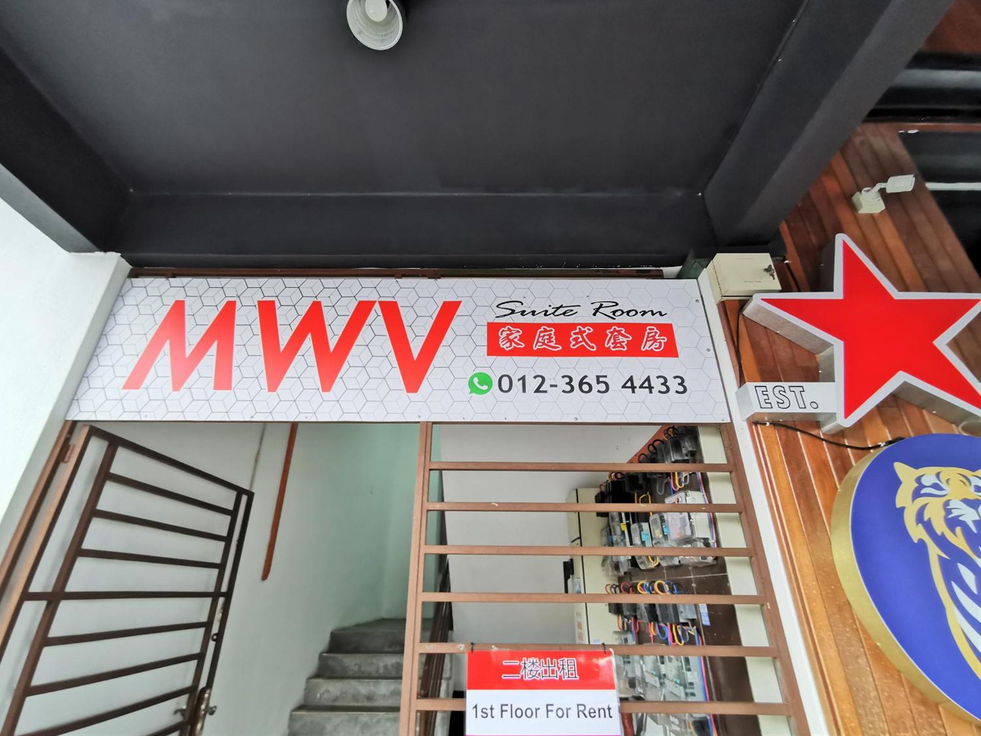 Mwv Family Suite Room 무아르 외부 사진